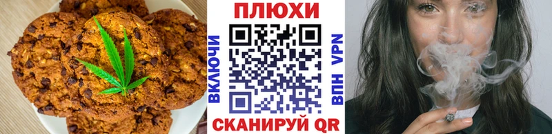 Еда ТГК марихуана  Сурск 