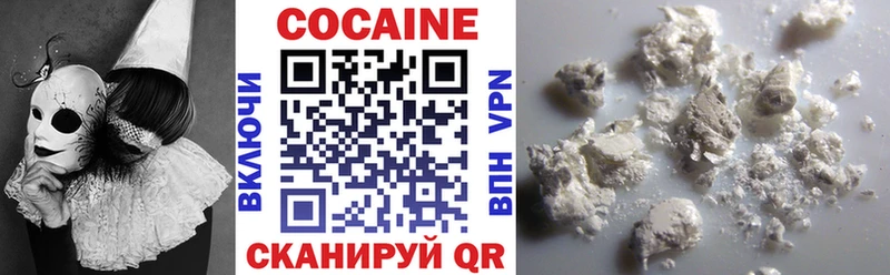 купить наркотики цена MEGA сайт КОКАИН Колумбийский Сурск