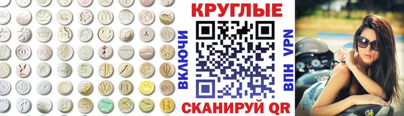 даркнет сайт Сурск Экстази 250 мг