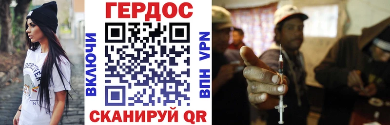 Героин афганец  купить  цена  Сурск 