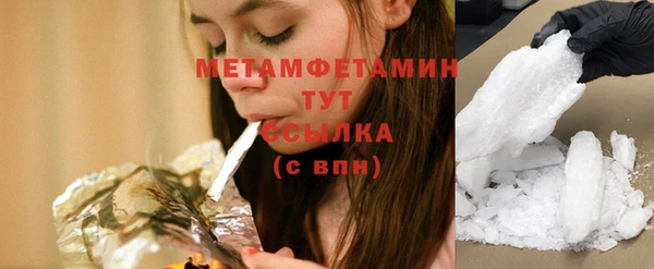 мефедрон мука Абинск