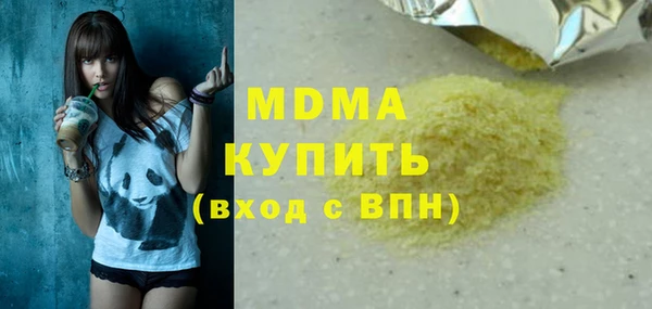 наркотики Абаза
