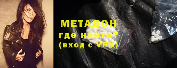 наркотики Абаза