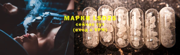 мефедрон мука Абинск