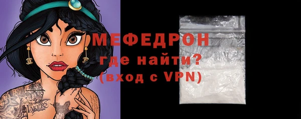 мефедрон мука Абинск
