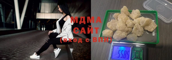 наркотики Абаза