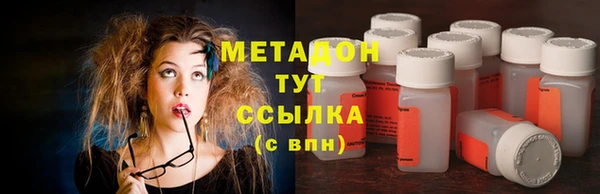 мефедрон мука Абинск