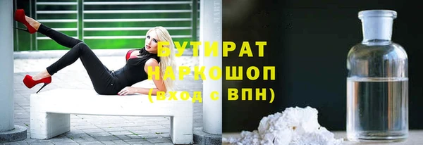 наркотики Абаза