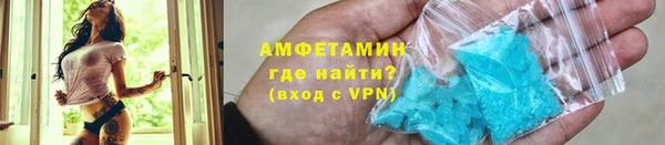 наркотики Абаза