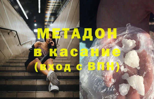 наркотики Абаза