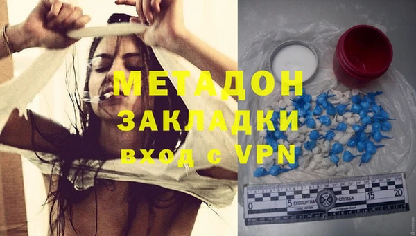 мефедрон мука Абинск