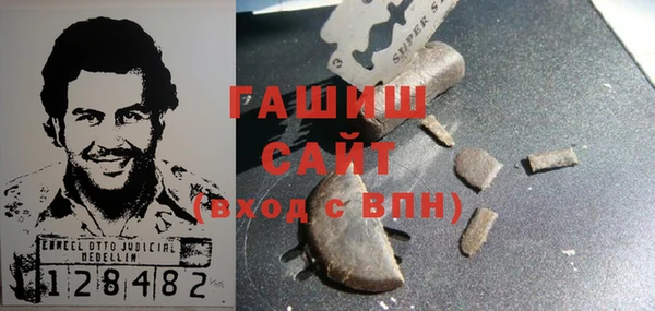 мефедрон мука Абинск