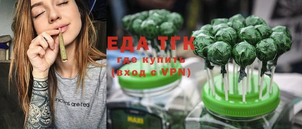 наркотики Абаза