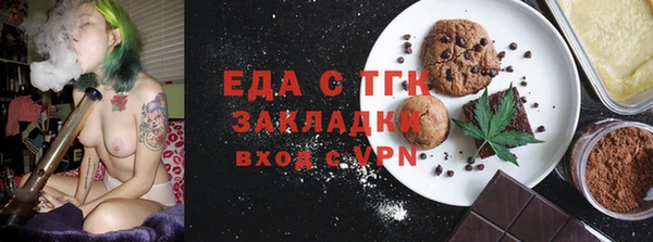 наркотики Абаза