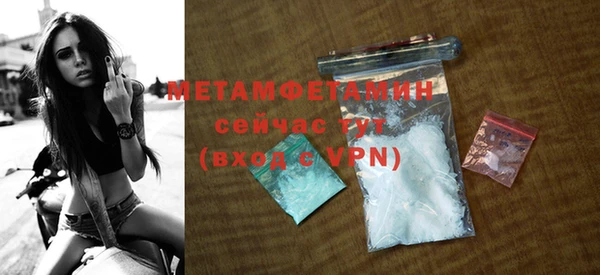 мефедрон мука Абинск