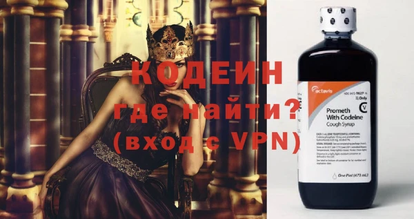 наркотики Абаза