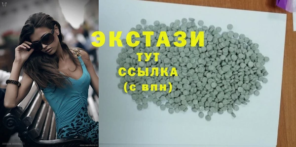 наркотики Абаза