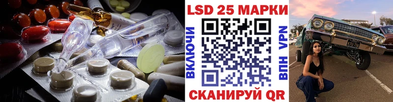 Лсд 25 экстази ecstasy Сурск