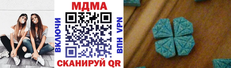 МДМА Molly где можно купить Сурск