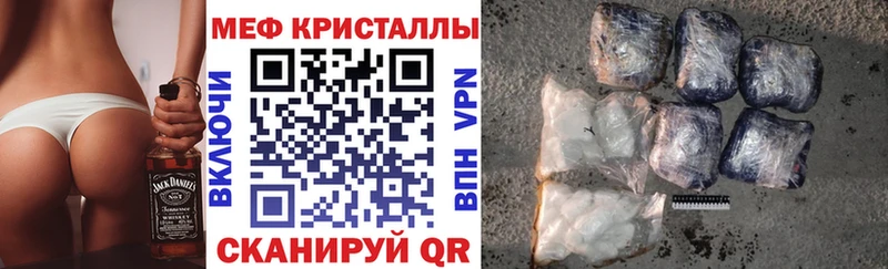 Мефедрон кристаллы Сурск