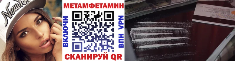 Первитин пудра  наркота  это состав  Сурск 
