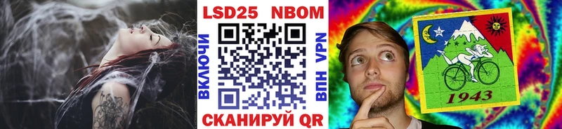 сайты даркнета Telegram  Сурск  Наркотические марки 1500мкг 